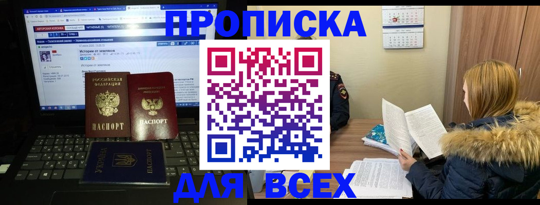 найти адрес прописки в Камчатском крае