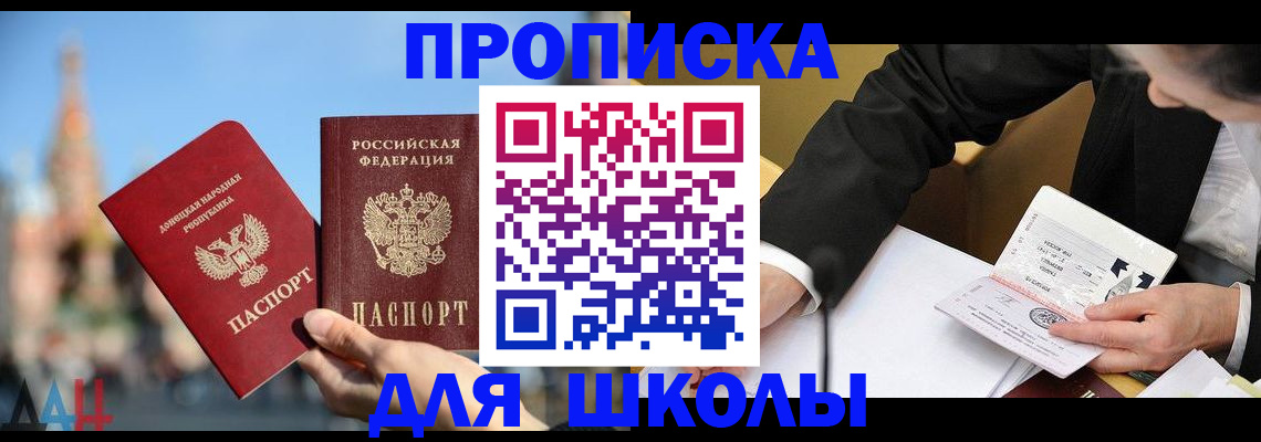 где прописаться в Камчатском крае