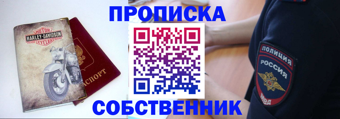 временная регистрация госуслуги в Камчатском крае