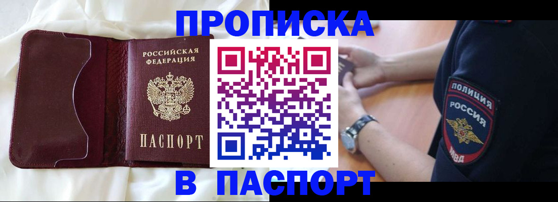 найти адрес прописки в Камчатском крае