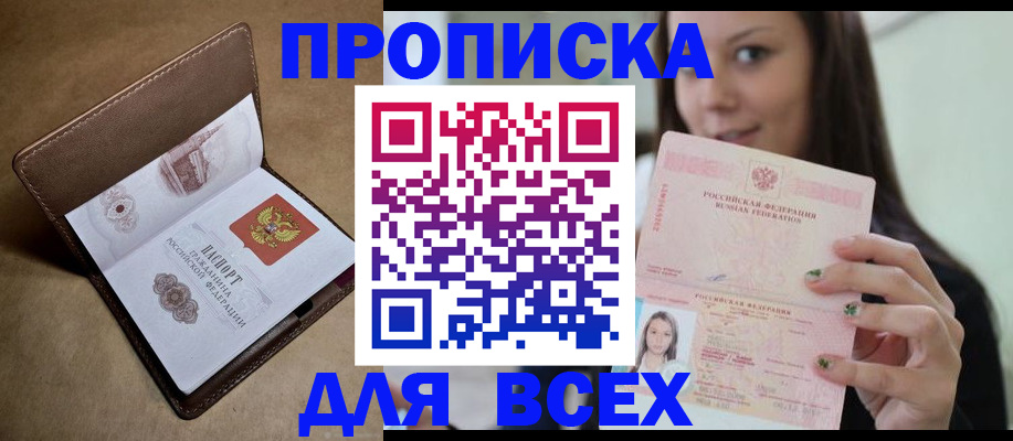 найти адрес прописки в Камчатском крае
